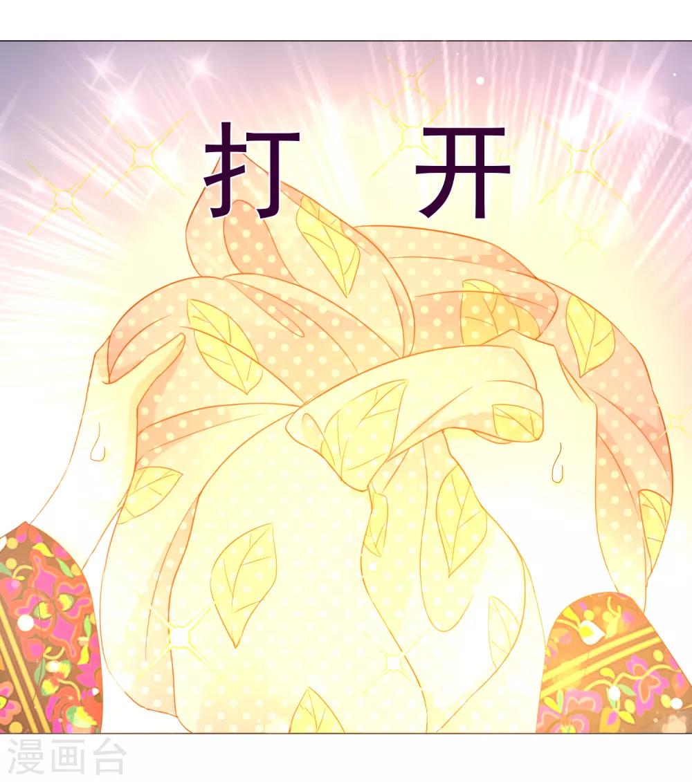 第83话 引&ldquo;小枫&rdquo;折腰-第95话