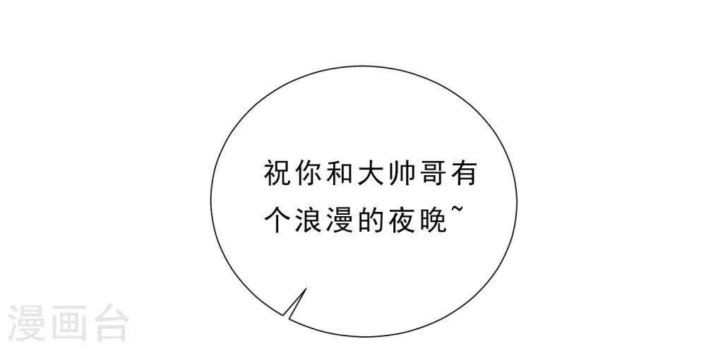 第83话 引&ldquo;小枫&rdquo;折腰-第95话