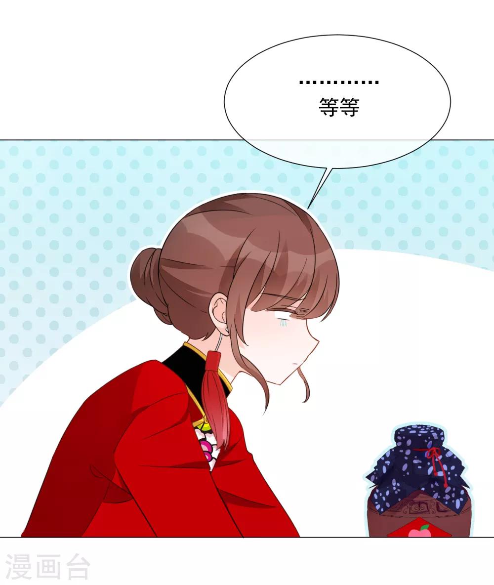 第83话 引&ldquo;小枫&rdquo;折腰-第95话