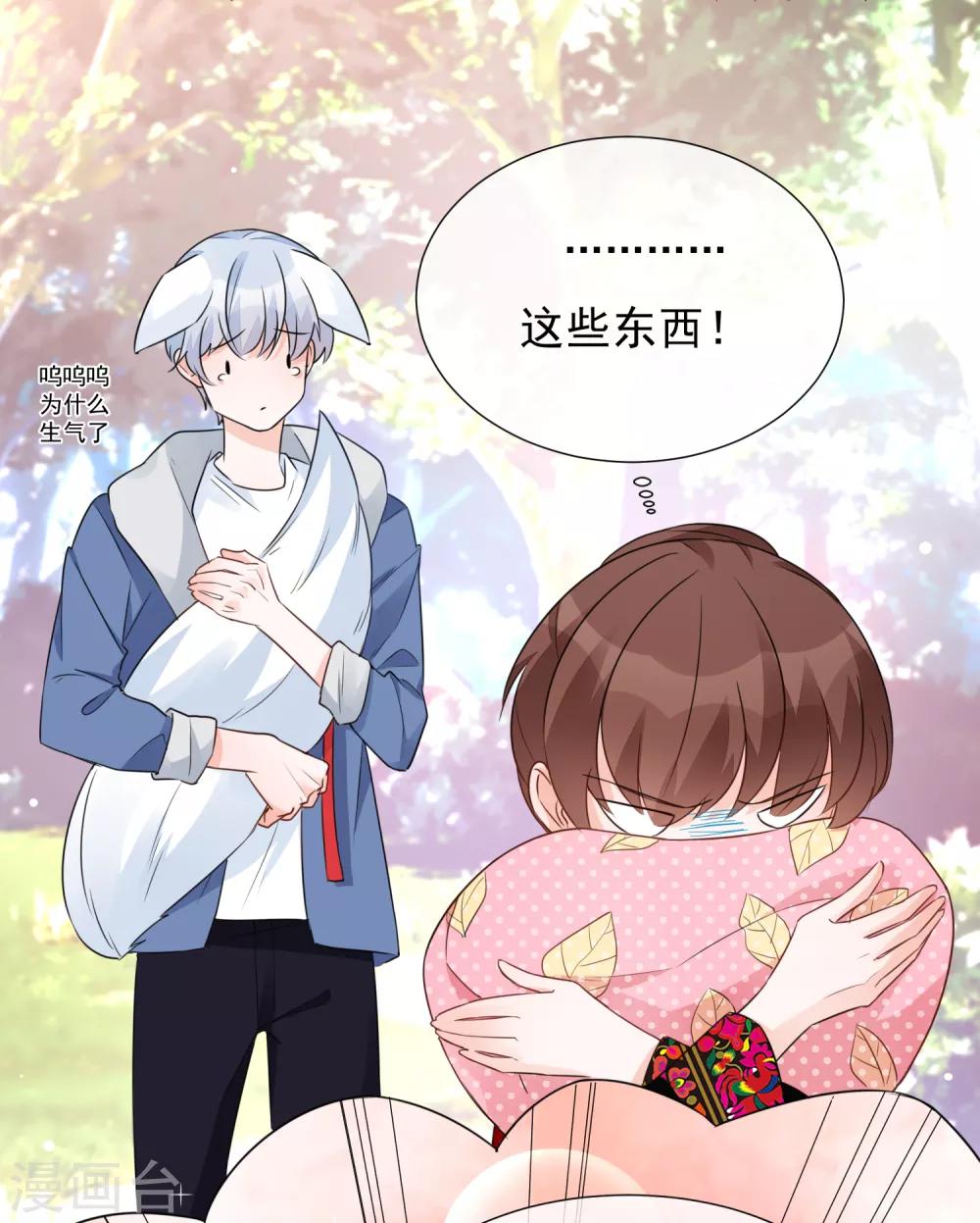 第83话 引&ldquo;小枫&rdquo;折腰-第95话