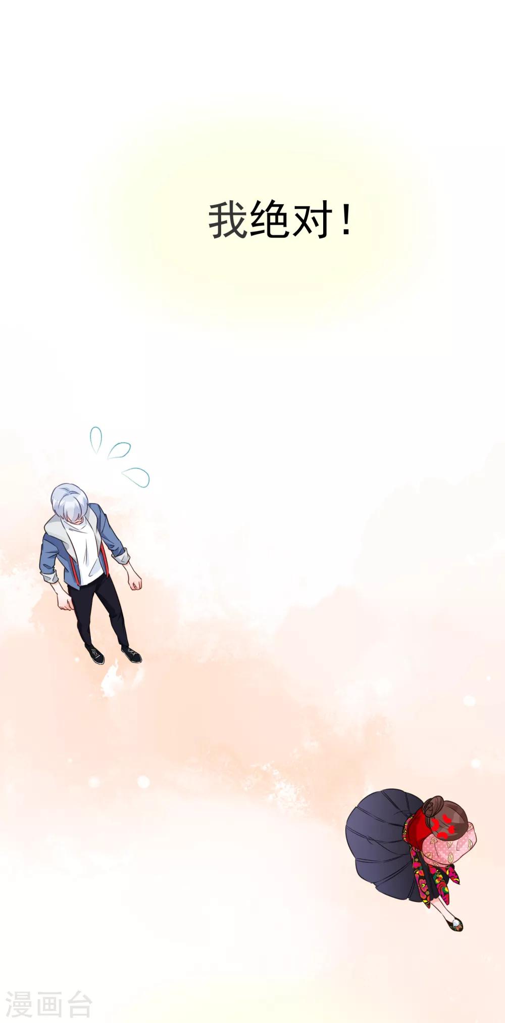 第83话 引&ldquo;小枫&rdquo;折腰-第95话