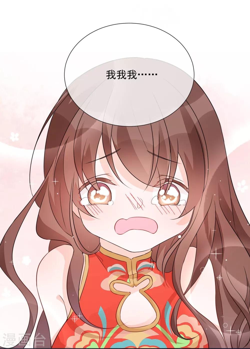 第85话 终于更进一步-第97话