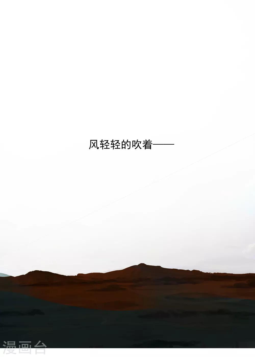 第85话 终于更进一步-第97话