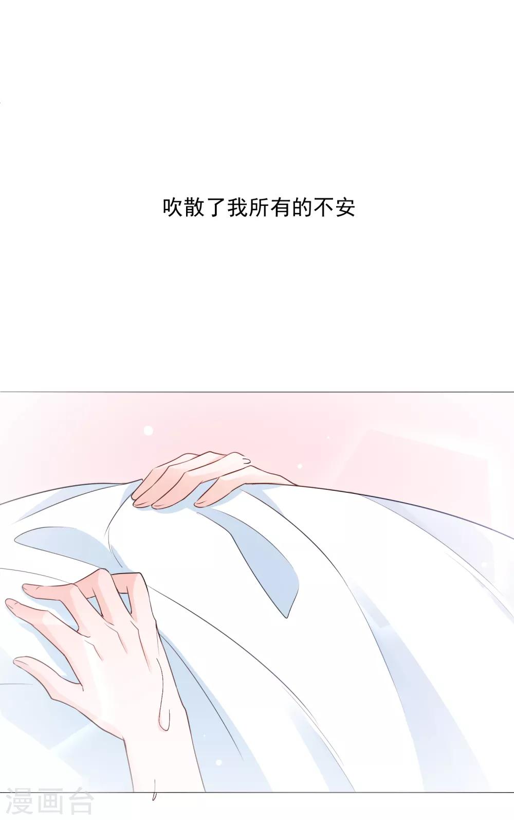 第85话 终于更进一步-第97话