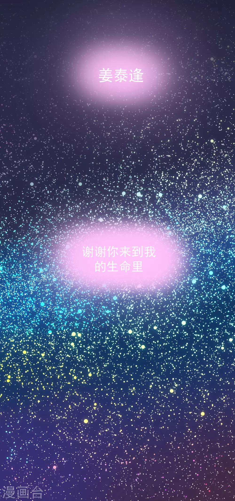 第85话 终于更进一步-第97话