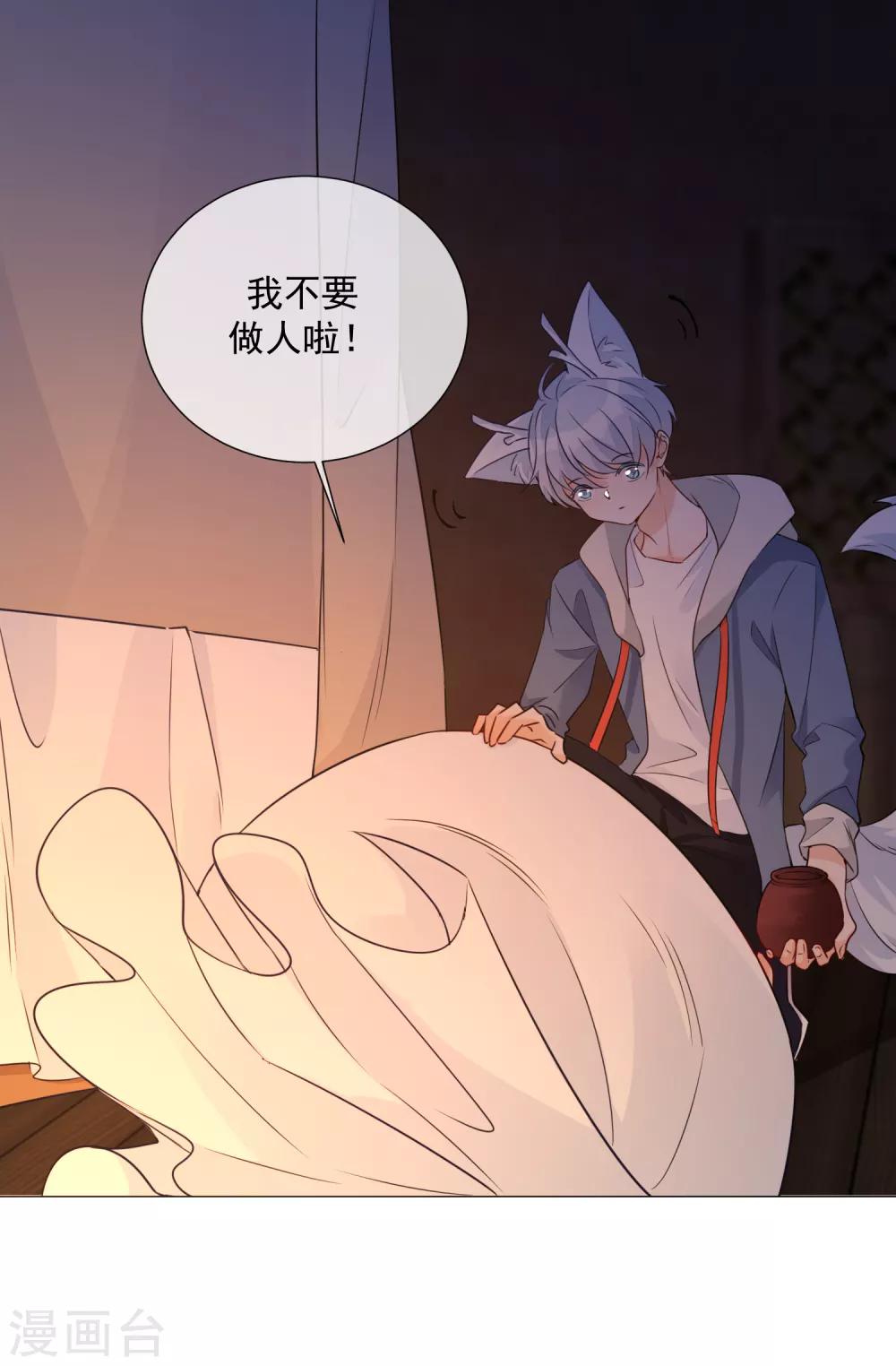 第85话 终于更进一步-第97话