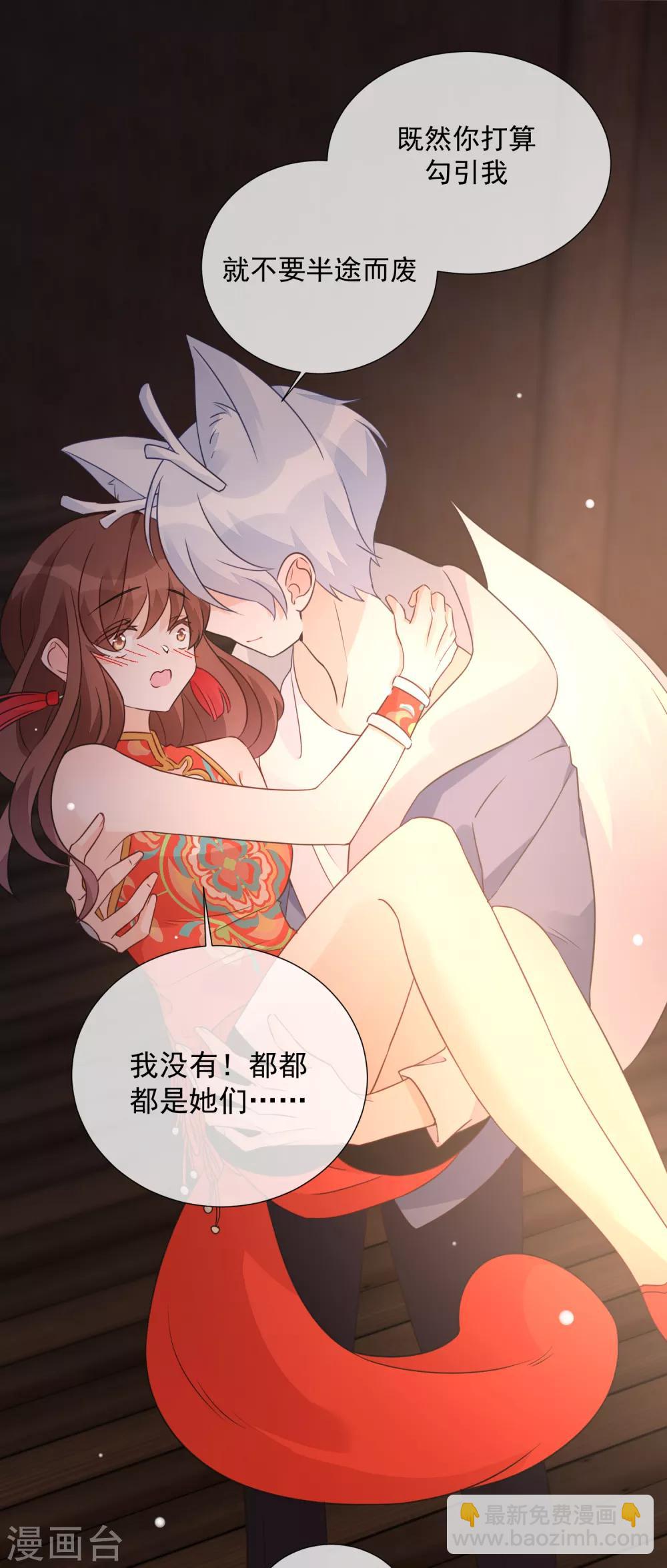 第85话 终于更进一步-第97话