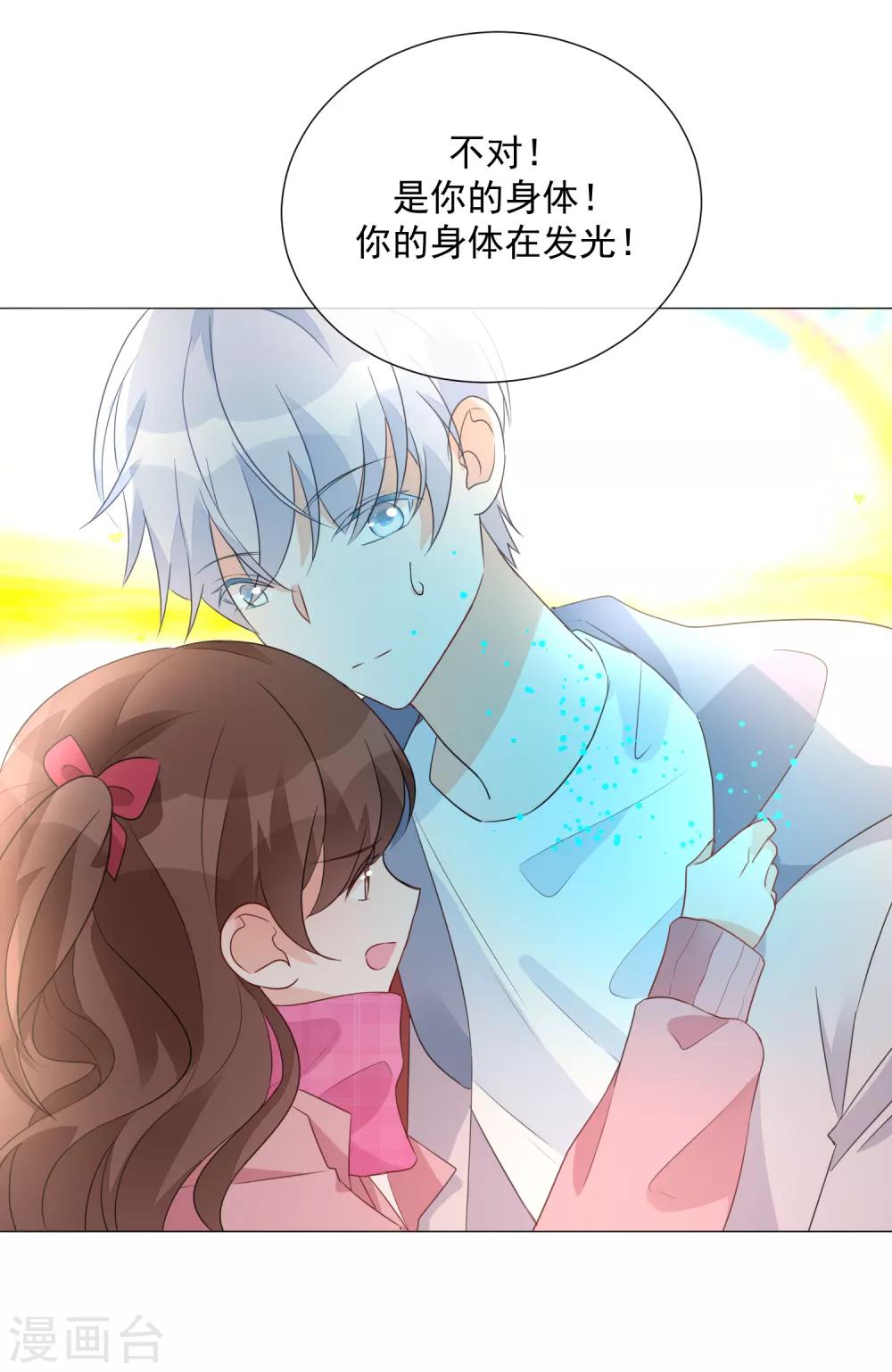 第87话 不好的预感-第99话