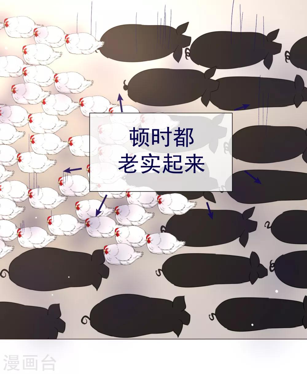 第87话 不好的预感-第99话