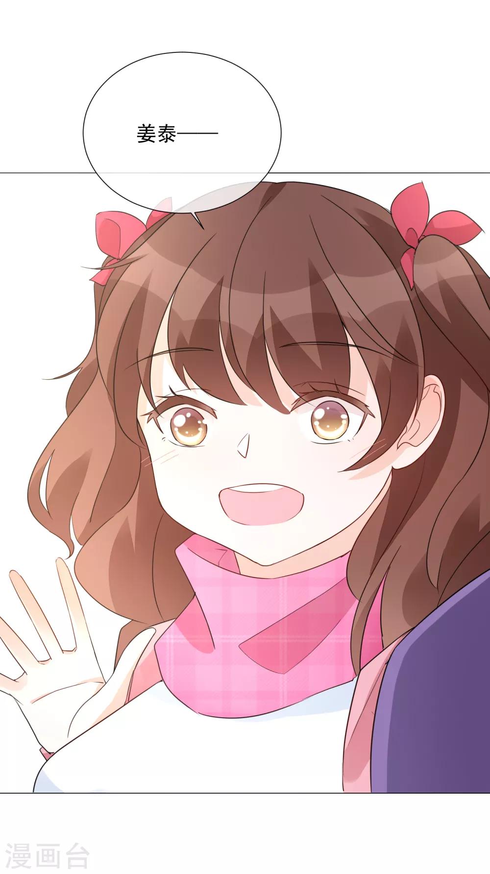 第87话 不好的预感-第99话