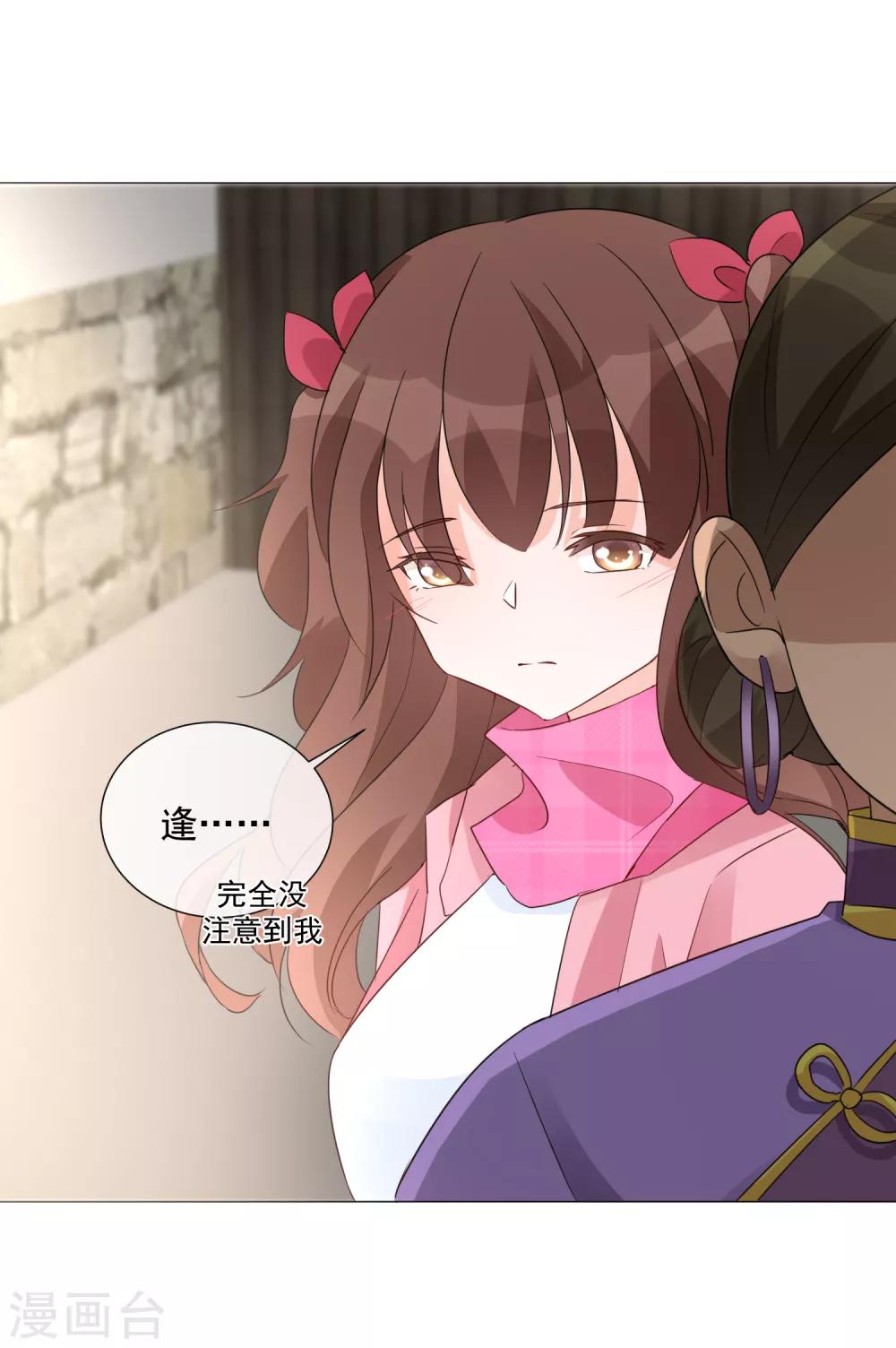 第87话 不好的预感-第99话