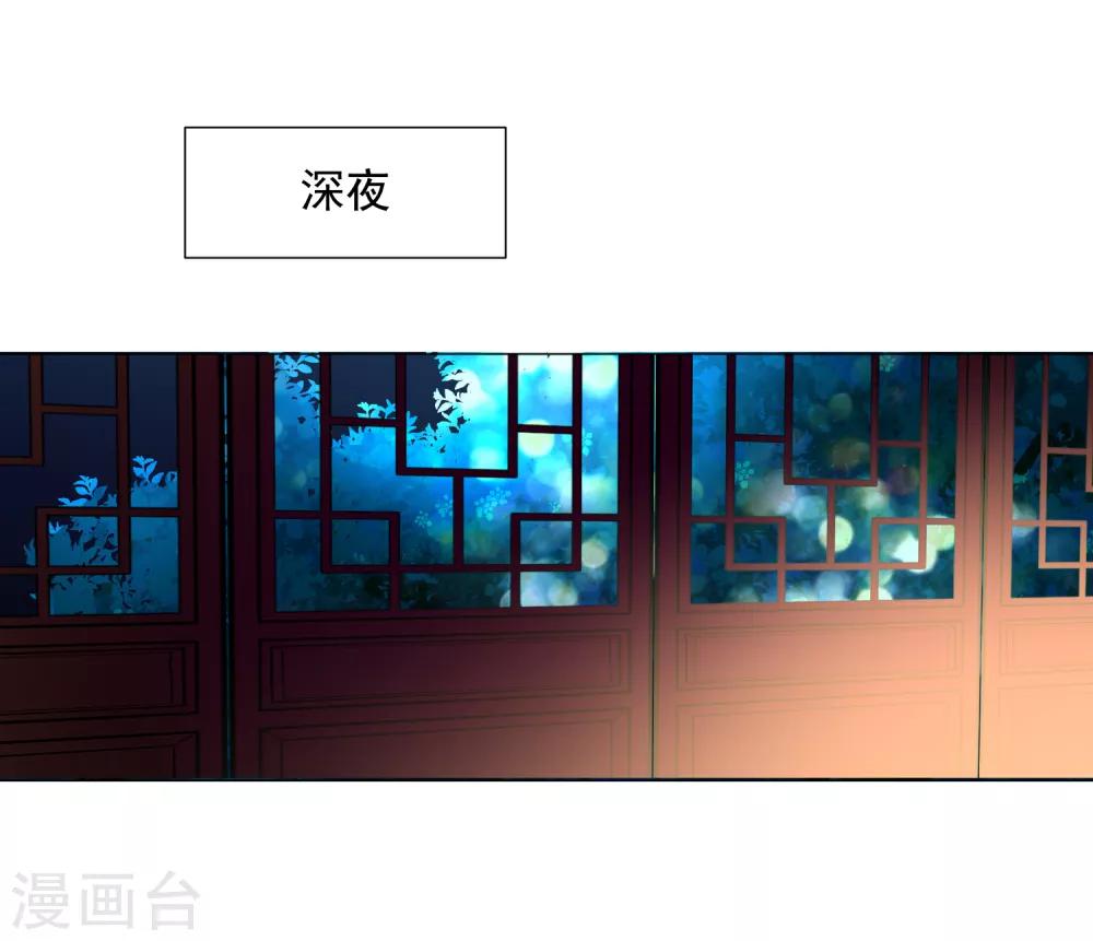 第87话 不好的预感-第99话