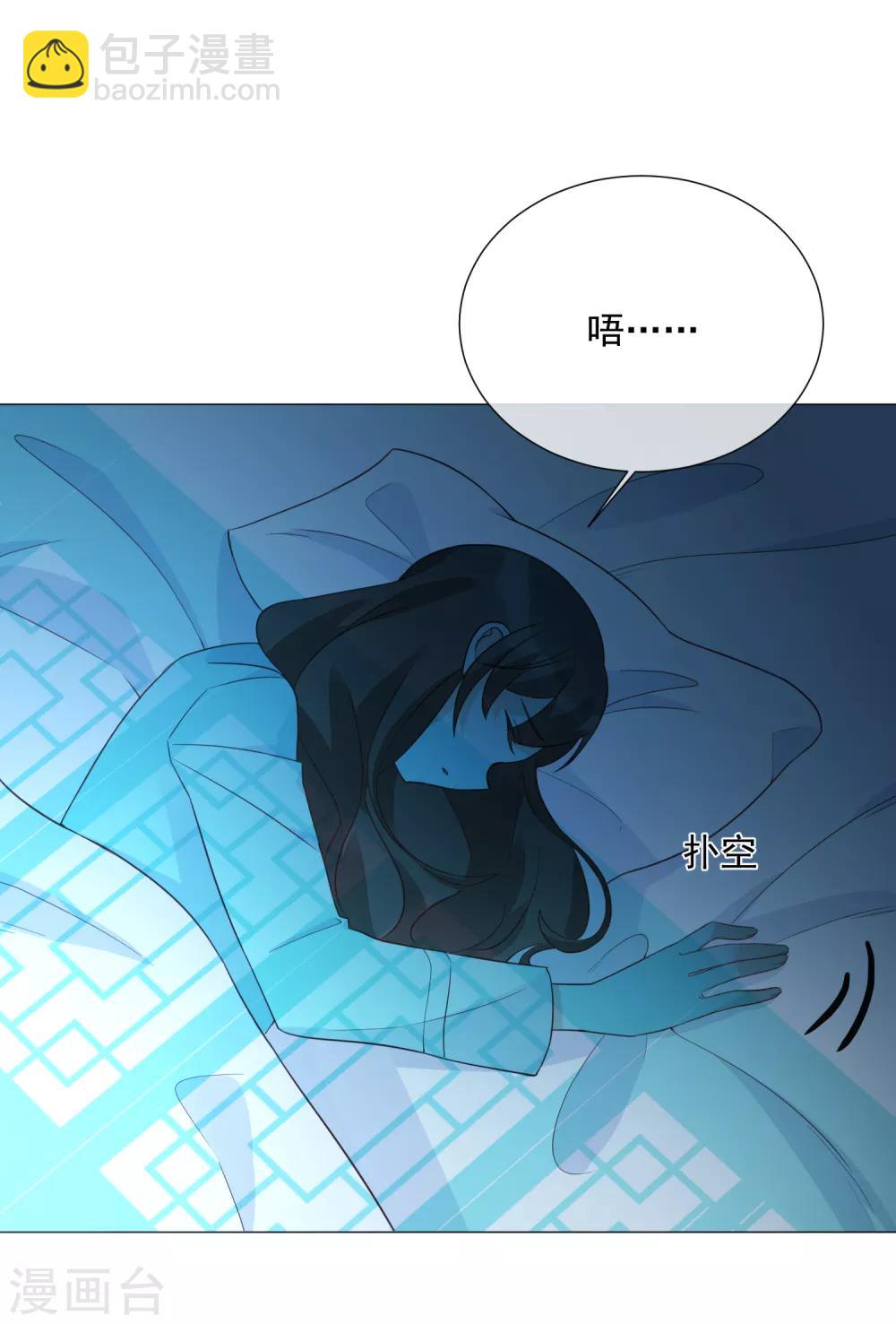 第87话 不好的预感-第99话