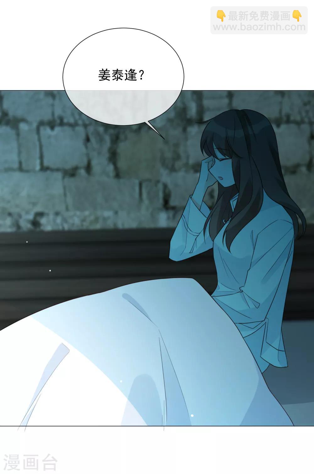 第87话 不好的预感-第99话