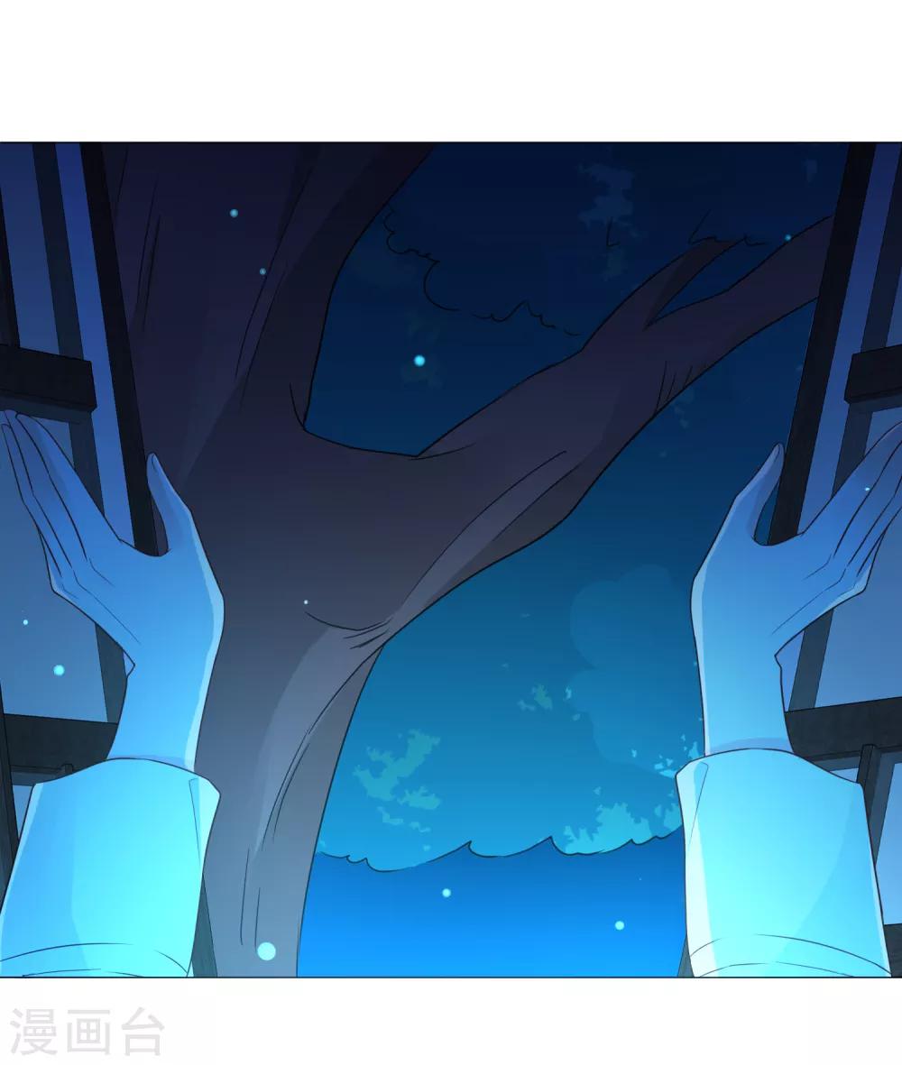 第87话 不好的预感-第99话