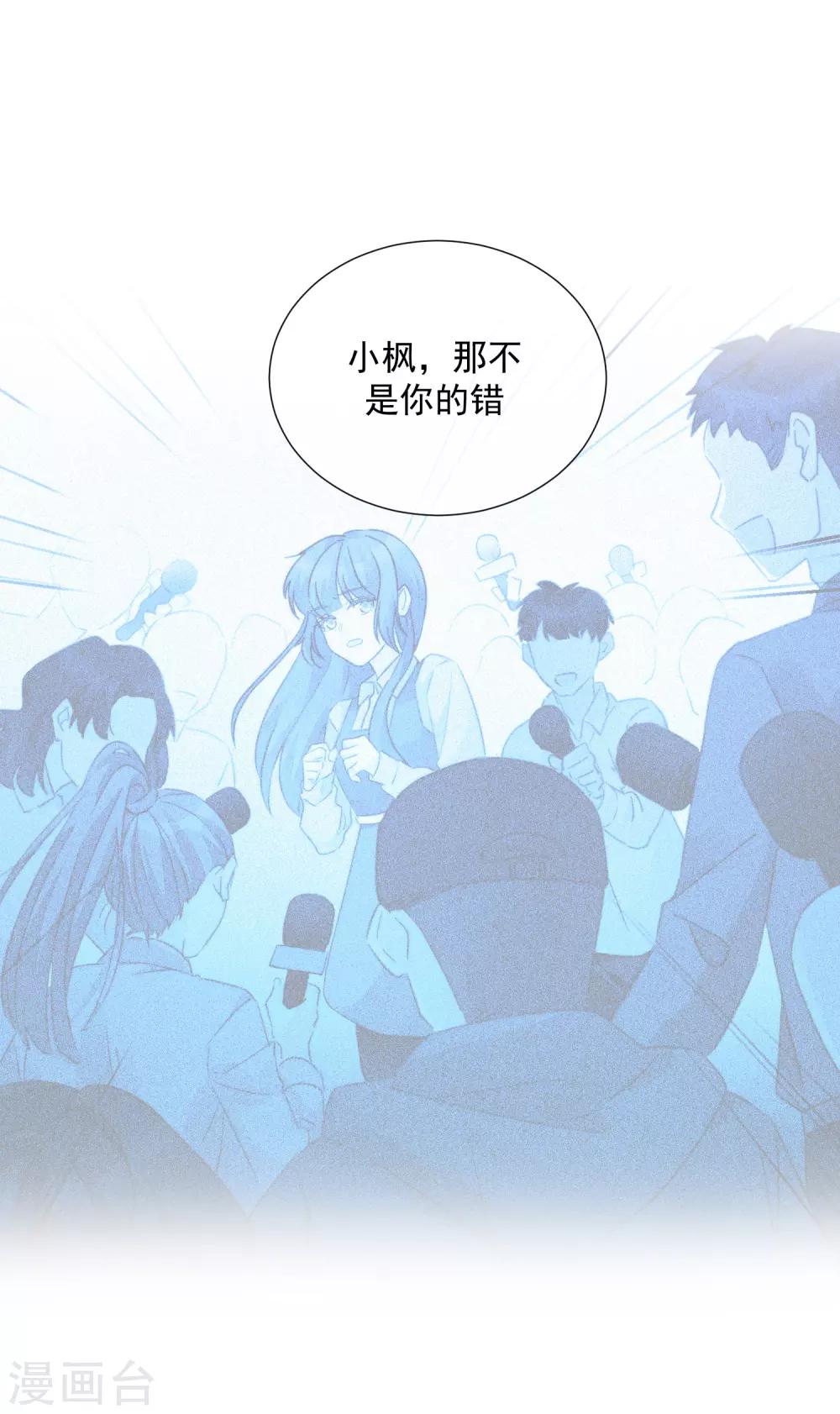 第87话 不好的预感-第99话