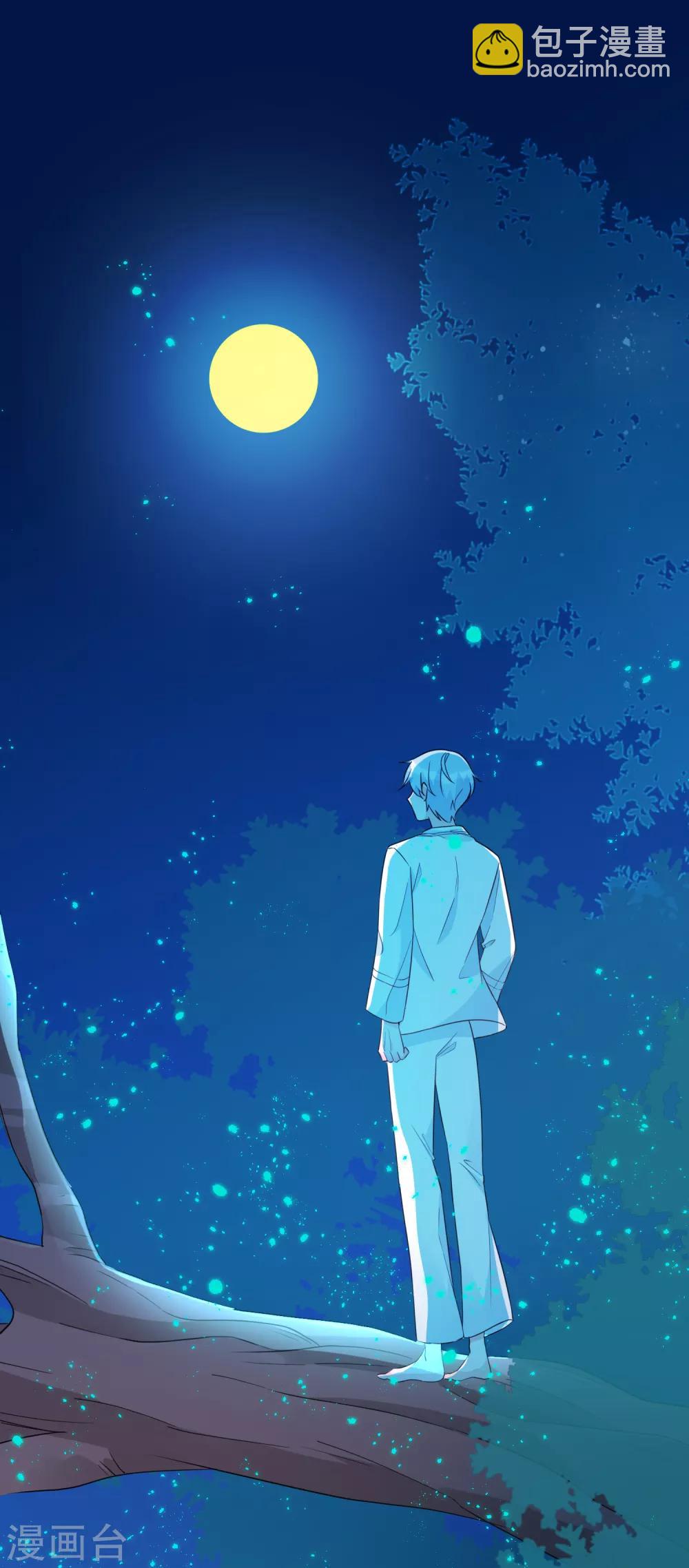 第87话 不好的预感-第99话