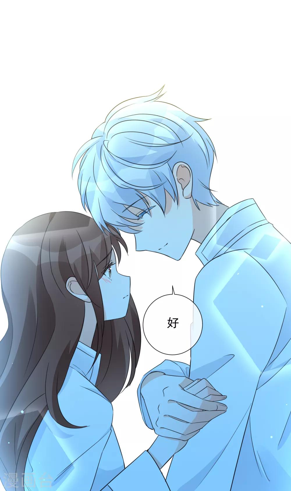 第87话 不好的预感-第99话