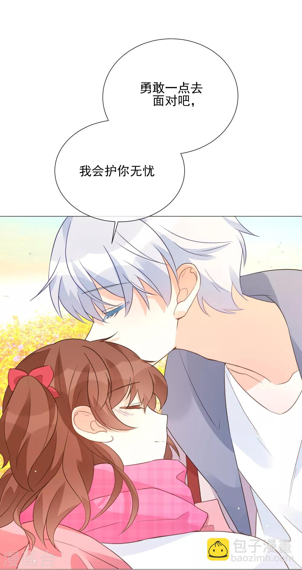 第87话 不好的预感-第99话