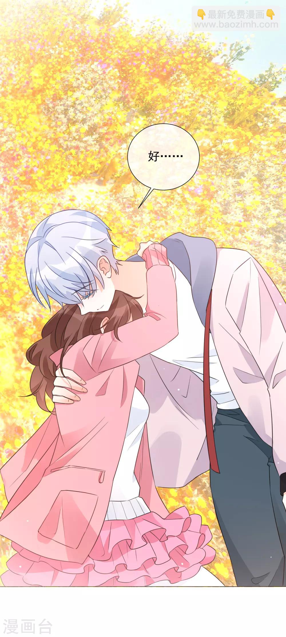 第87话 不好的预感-第99话