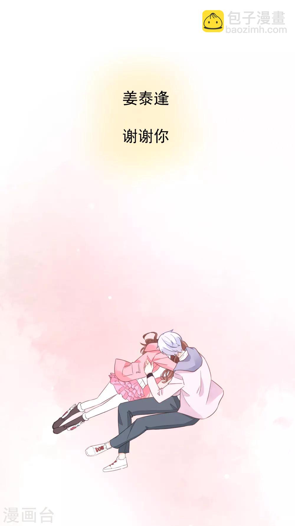 第87话 不好的预感-第99话