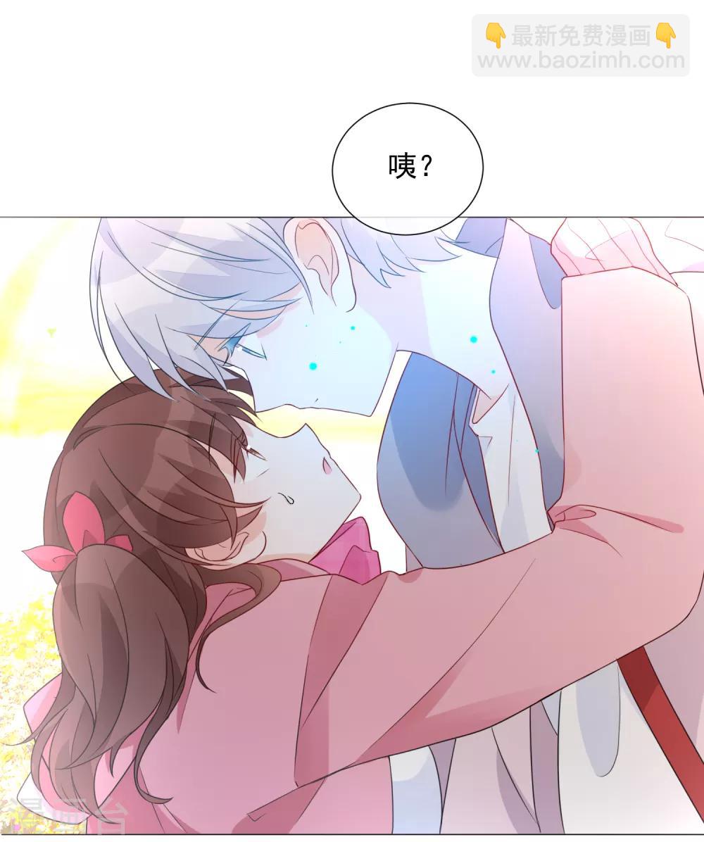 第87话 不好的预感-第99话