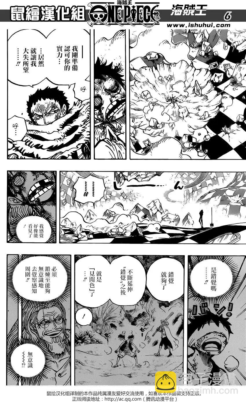 ONE PIECE航海王 - 第893回 - 2