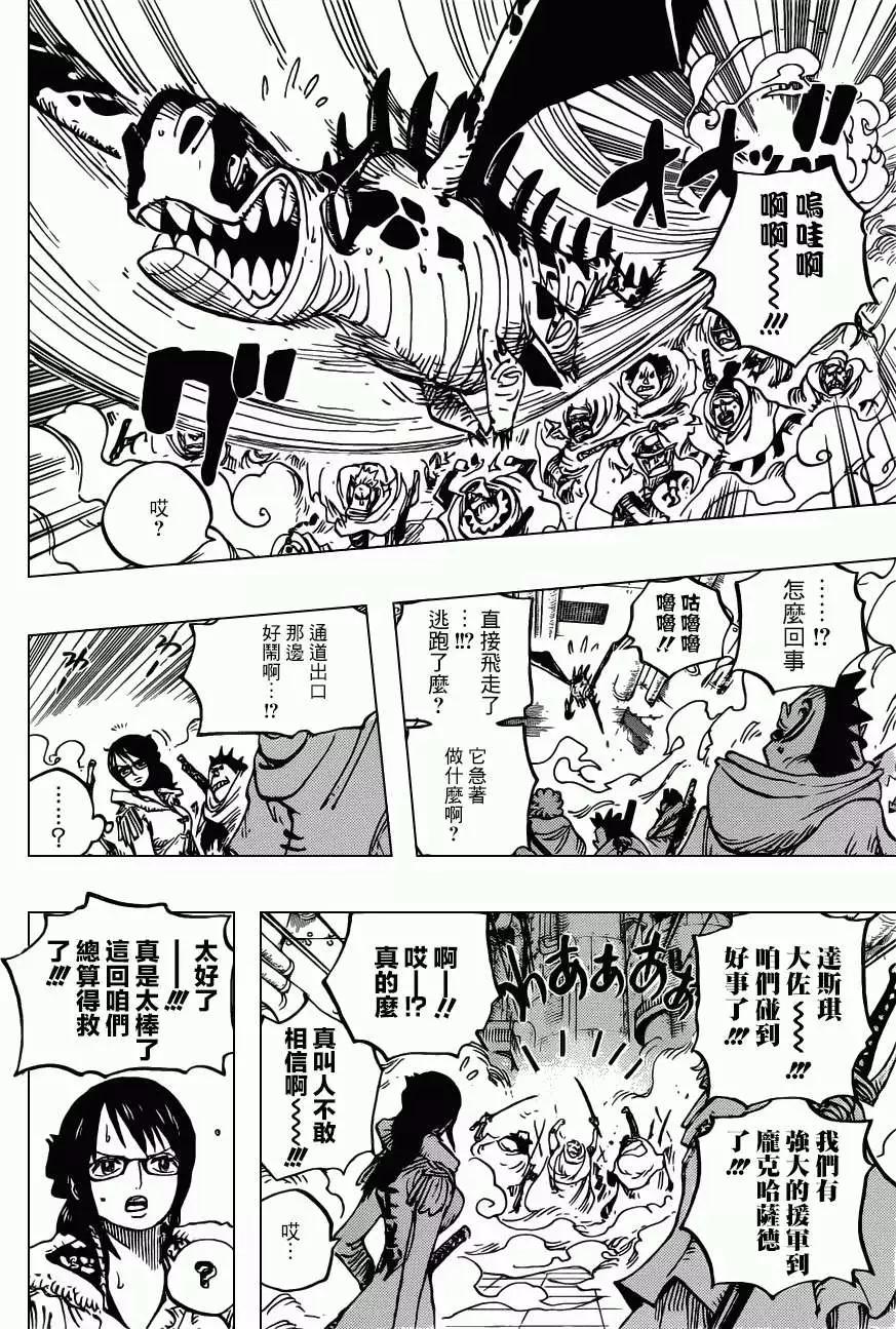 ONE PIECE航海王 - 第680回 海军G5基地长鬼竹维尔戈 - 4