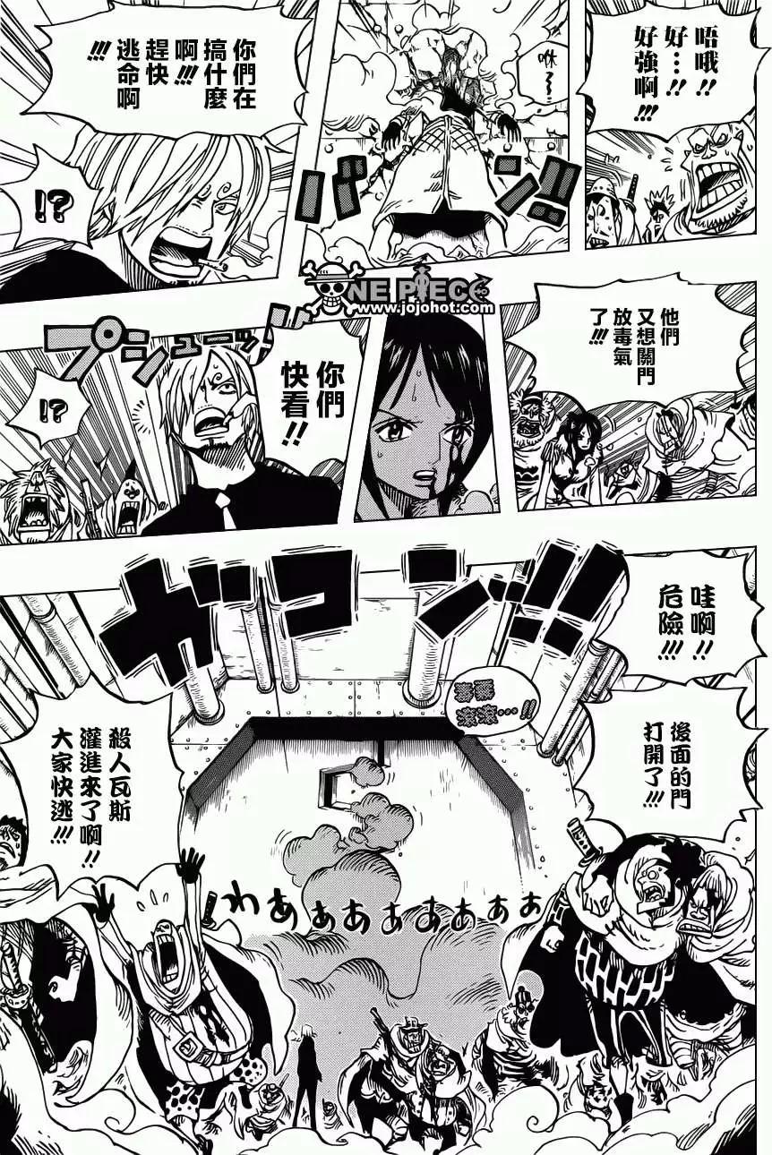 ONE PIECE航海王 - 第681回 路飞VS.M - 3