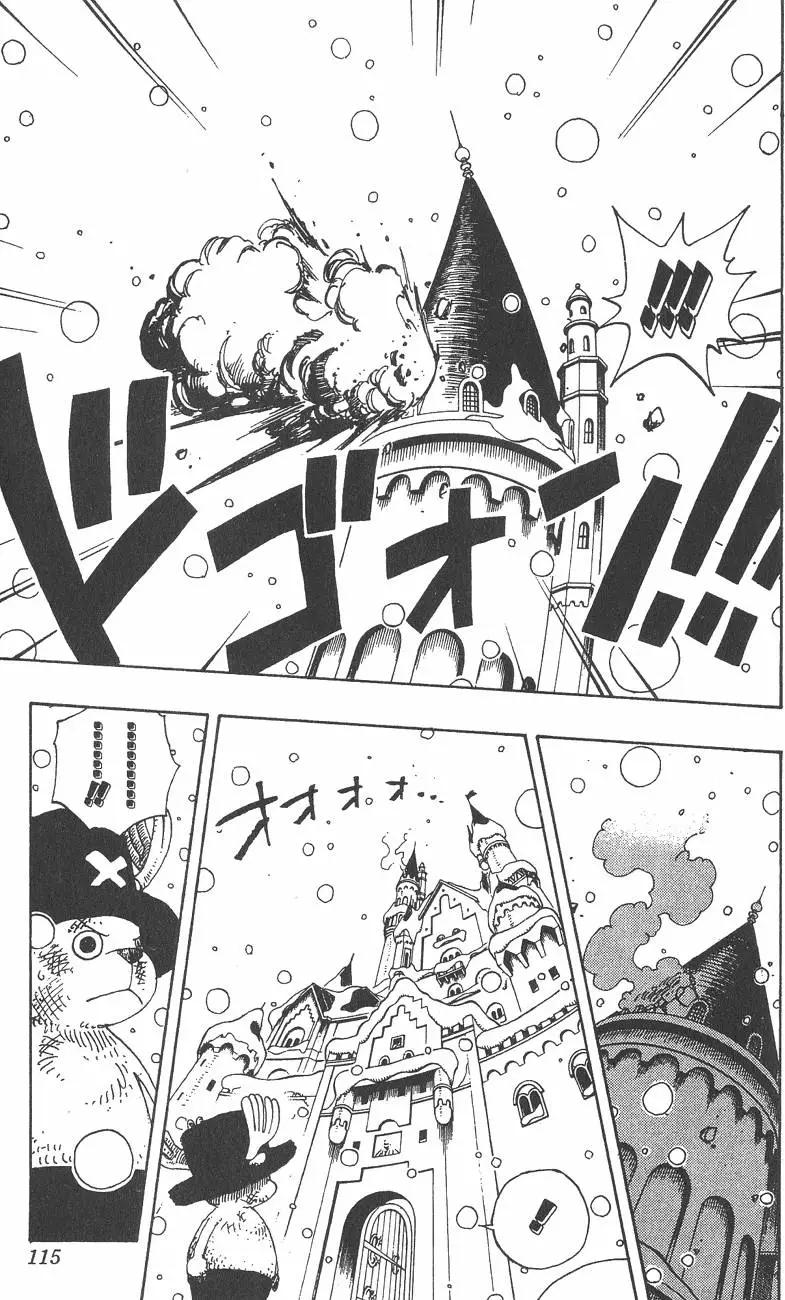 ONE PIECE航海王 - 第17卷(3/5) - 3