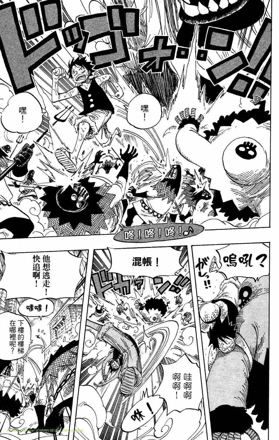 ONE PIECE航海王 - 第54卷(4/4) - 7