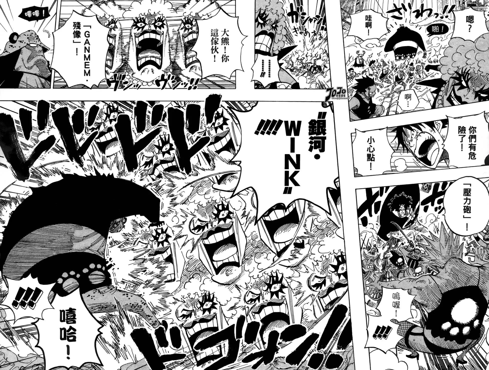 ONE PIECE航海王 - 第57卷(3/4) - 6