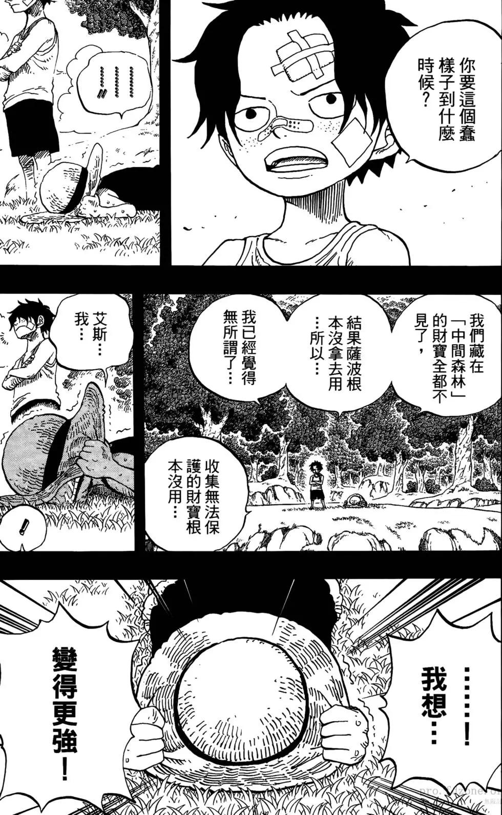 ONE PIECE航海王 - 第60卷(2/5) - 2