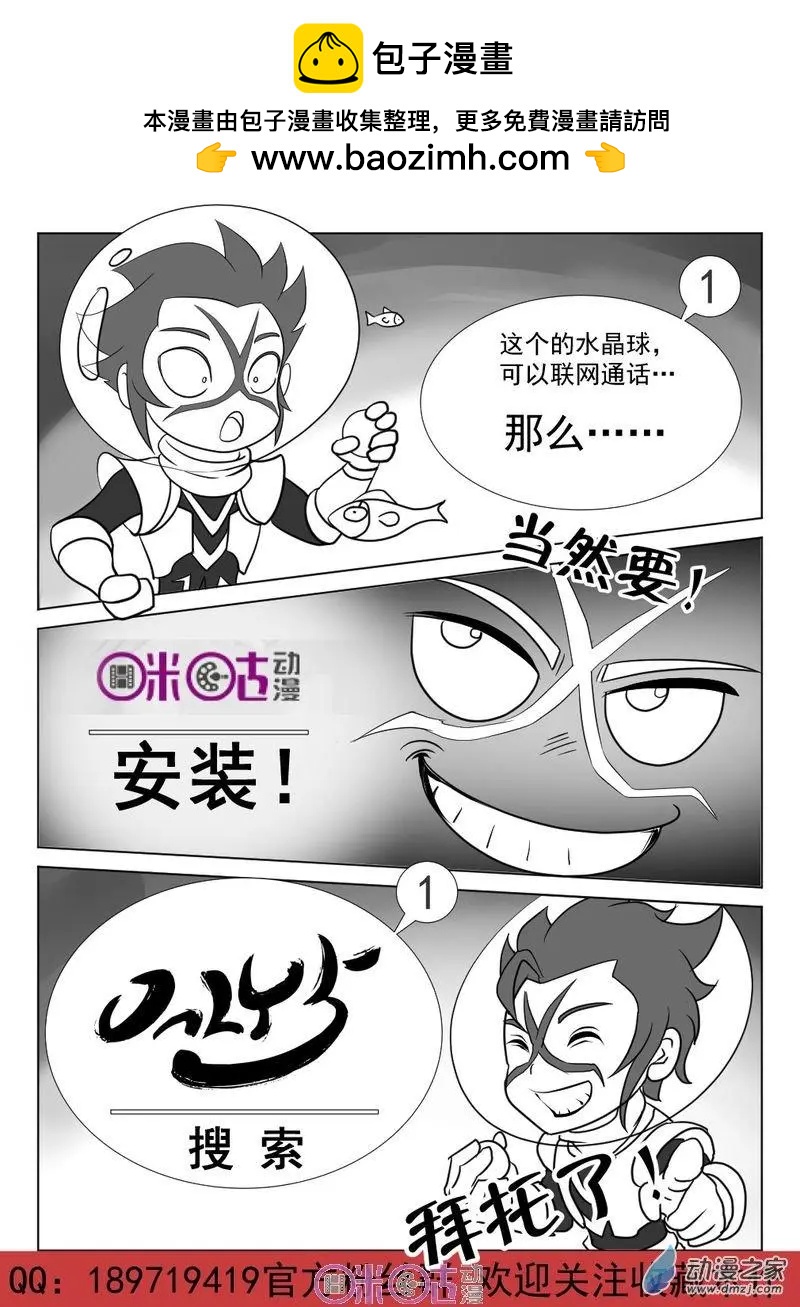 ONLY5 - 第28回 - 3