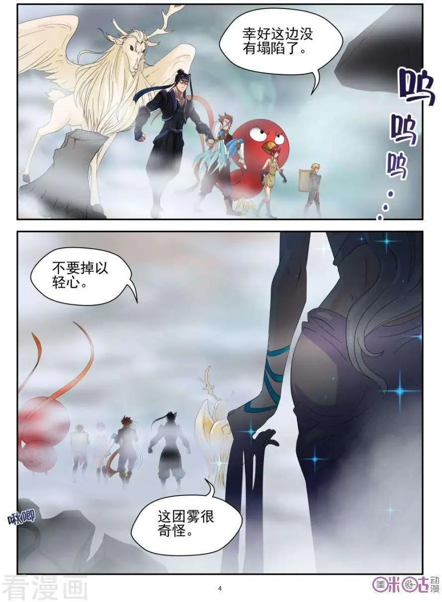 ONLY5 - 第60話 - 4