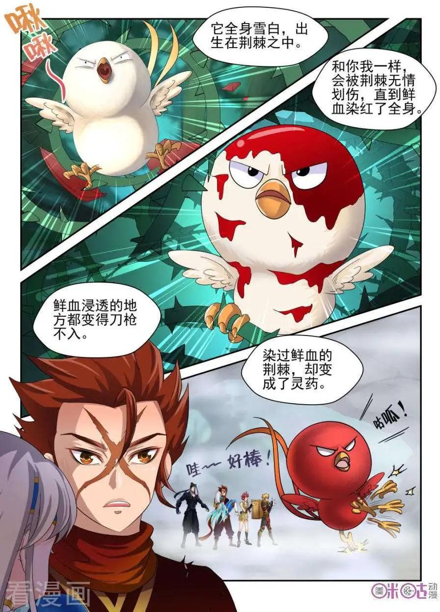ONLY5 - 第60話 - 2