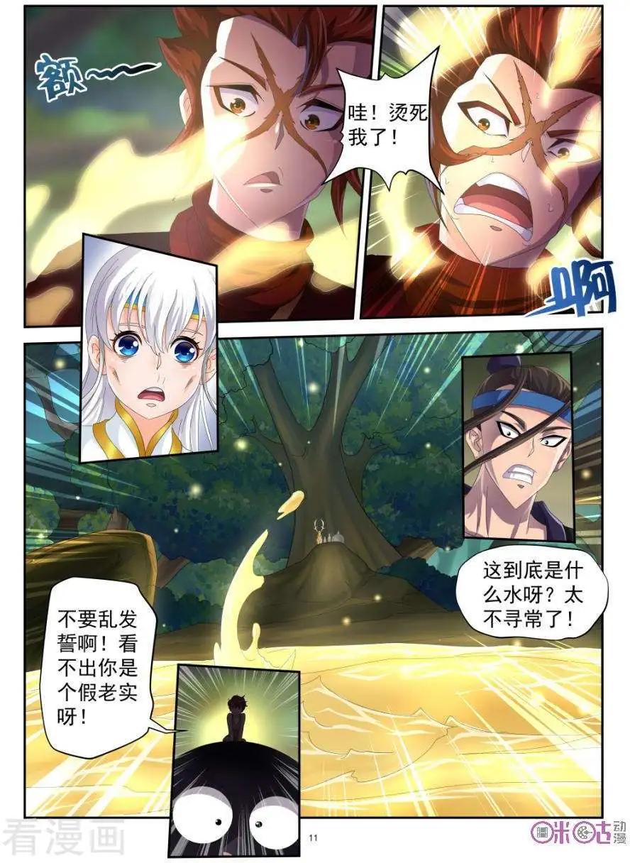 ONLY5 - 第74話 - 3