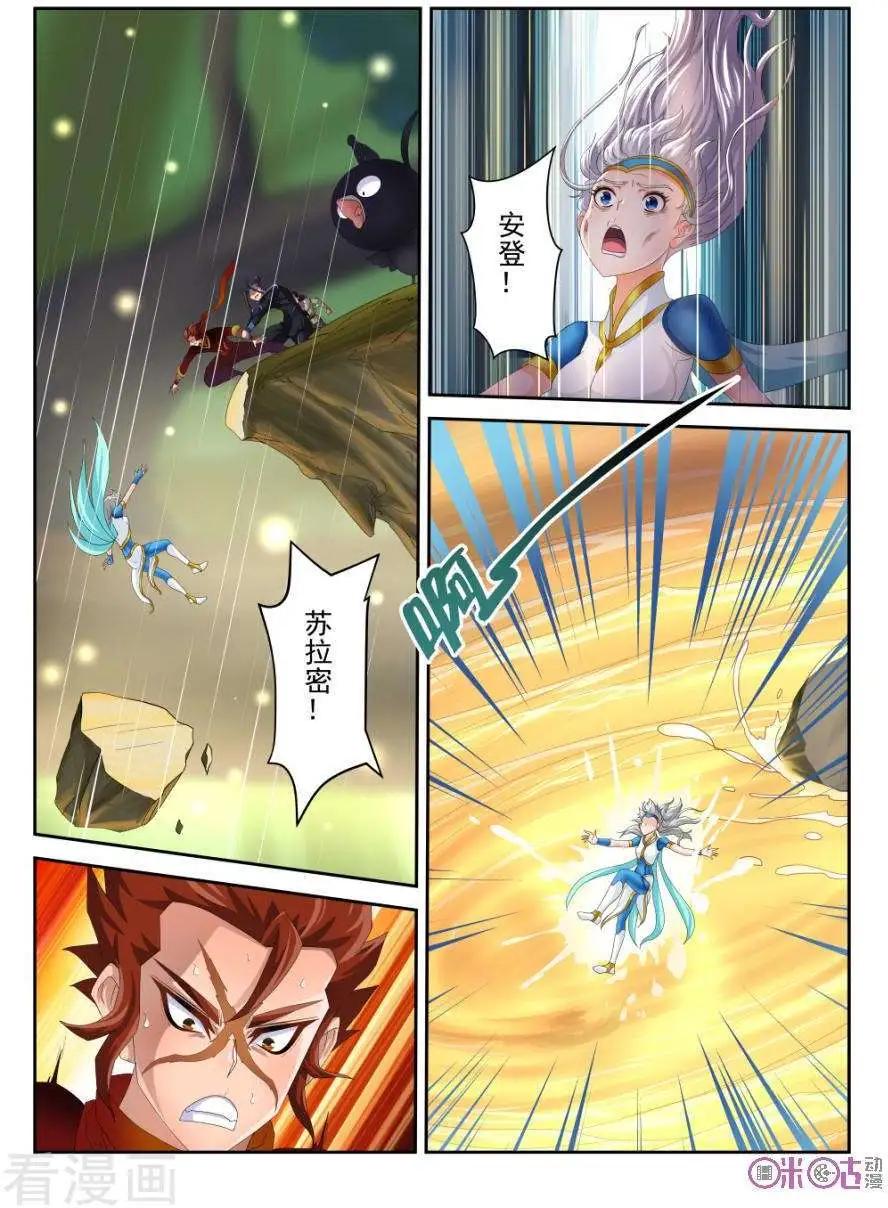 ONLY5 - 第74話 - 2