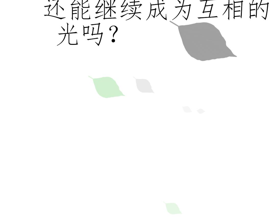 Only For You - 前言(1/2) - 4