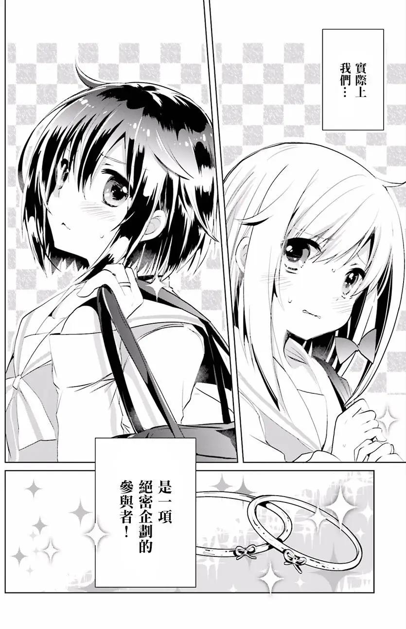 Only☆You - 第01回 - 1