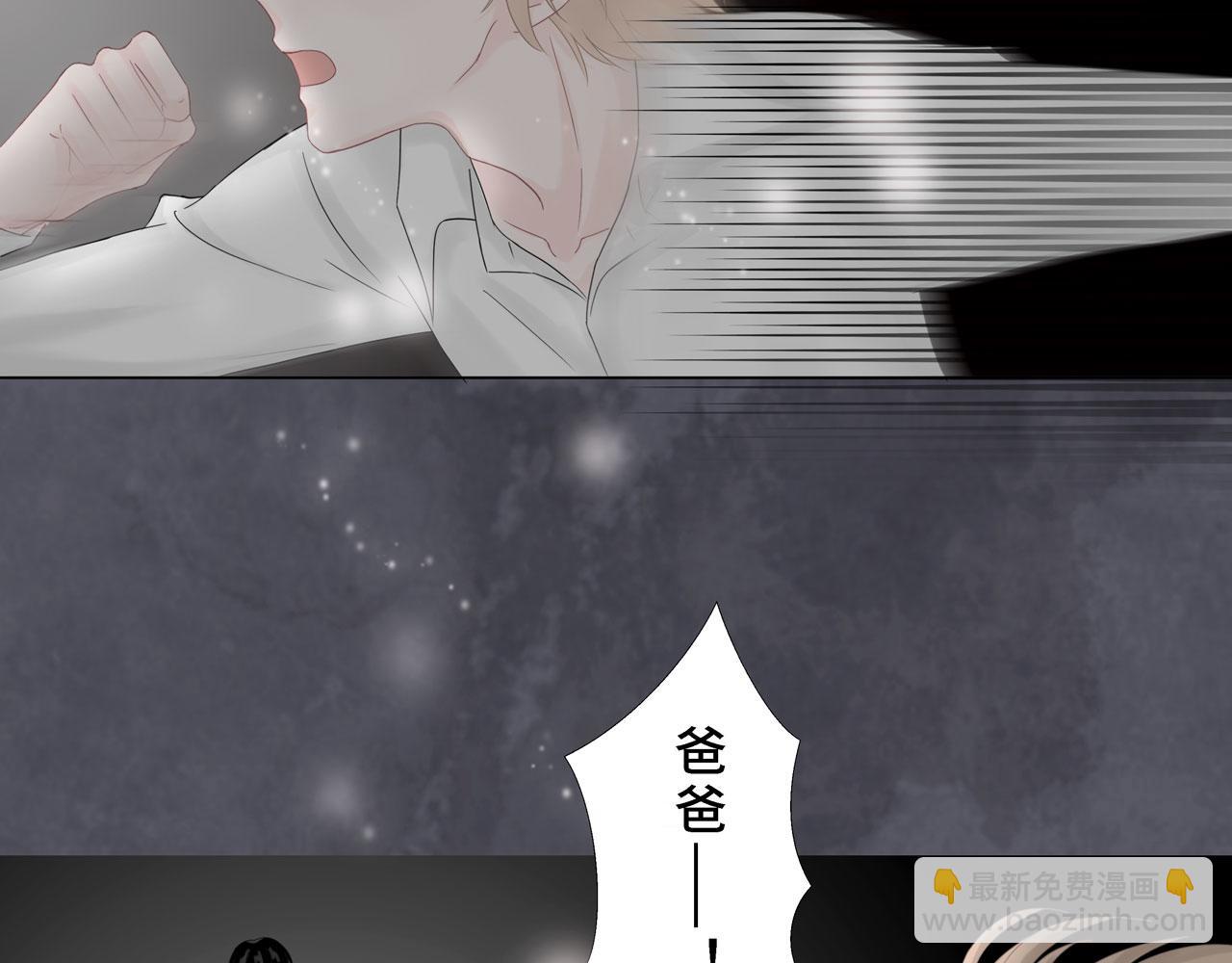 第一话 相遇(1/3)-第1话