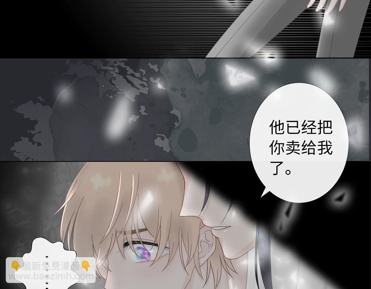 第一话 相遇(1/3)-第1话