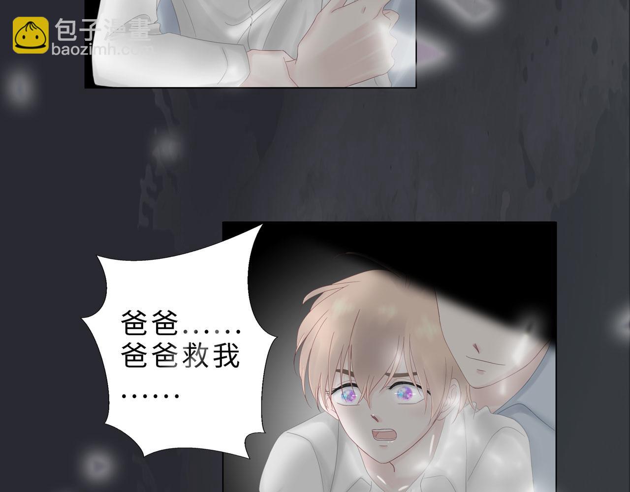 第一话 相遇(1/3)-第1话