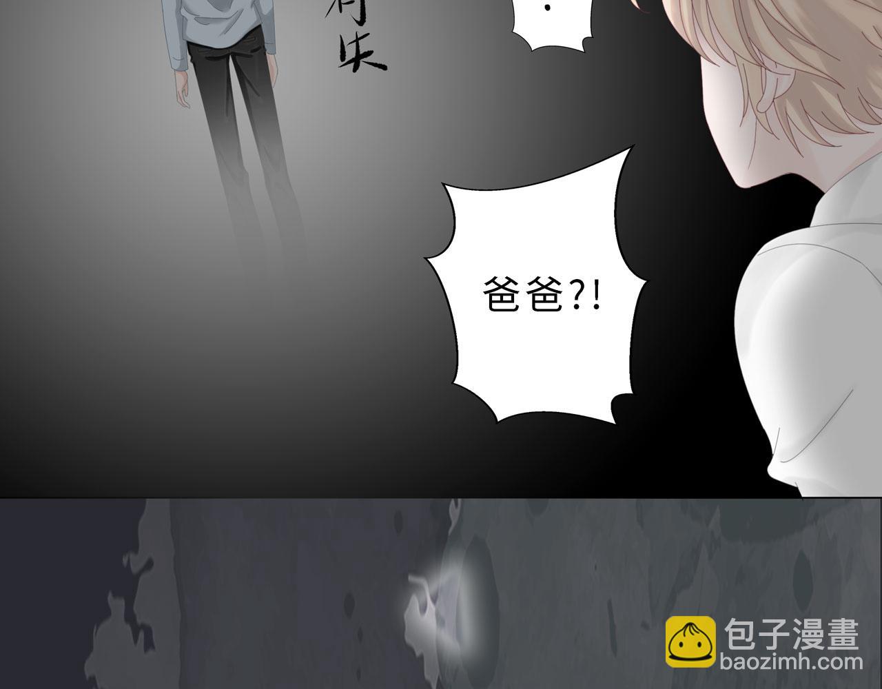 第一话 相遇(1/3)-第1话