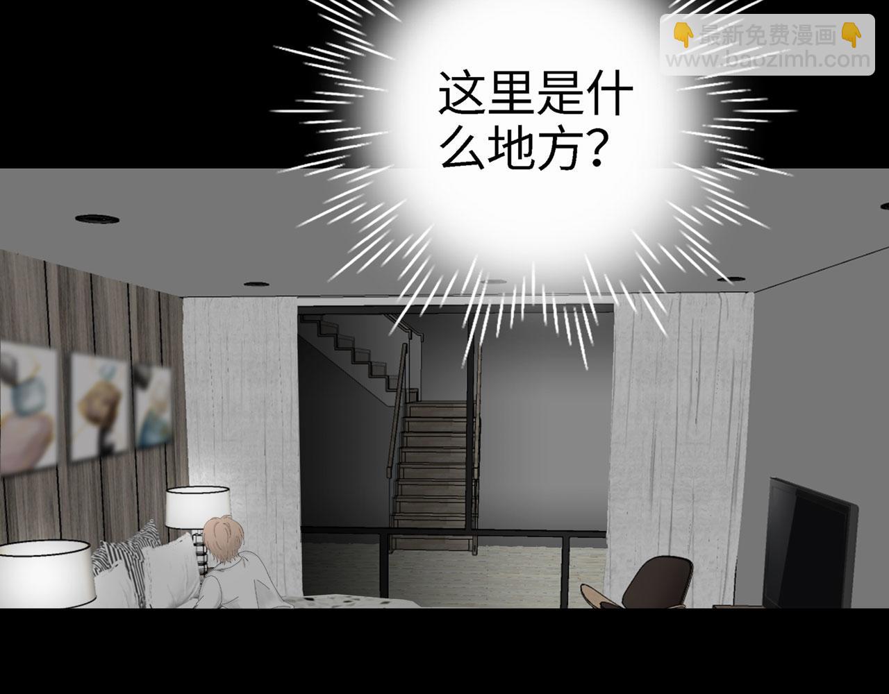 第一话 相遇(1/3)-第1话