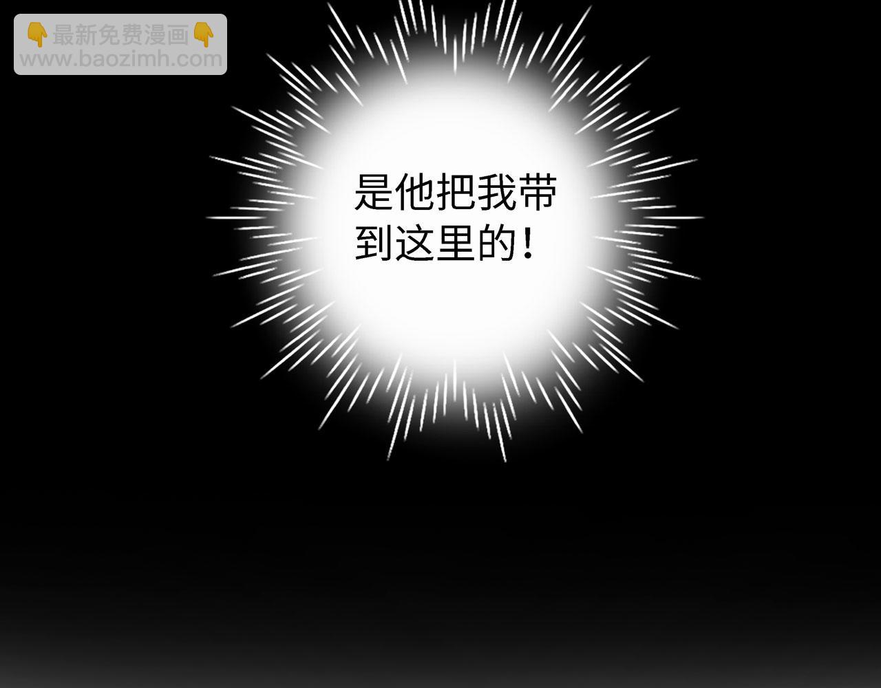 第一话 相遇(1/3)-第1话