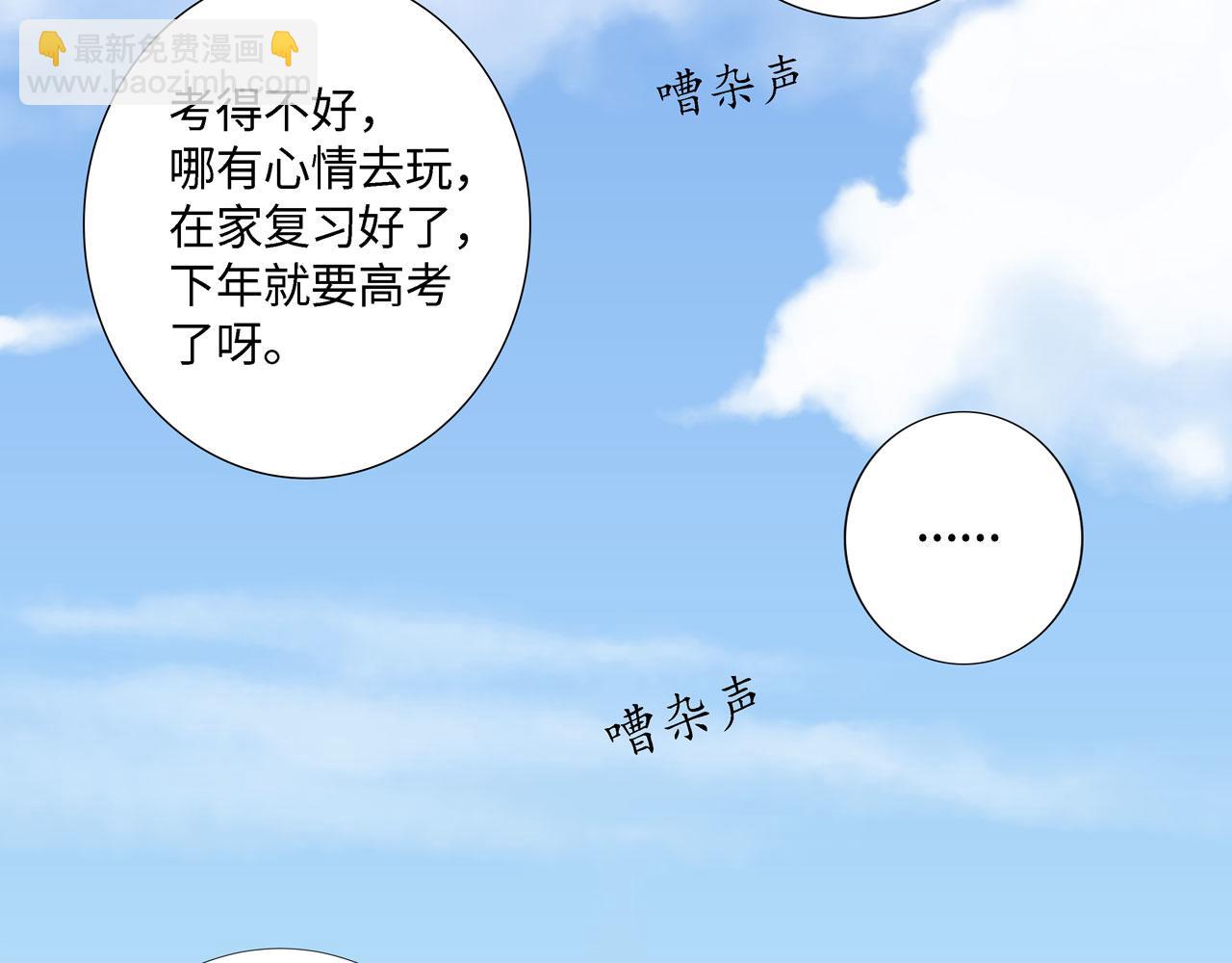 第一话 相遇(1/3)-第1话