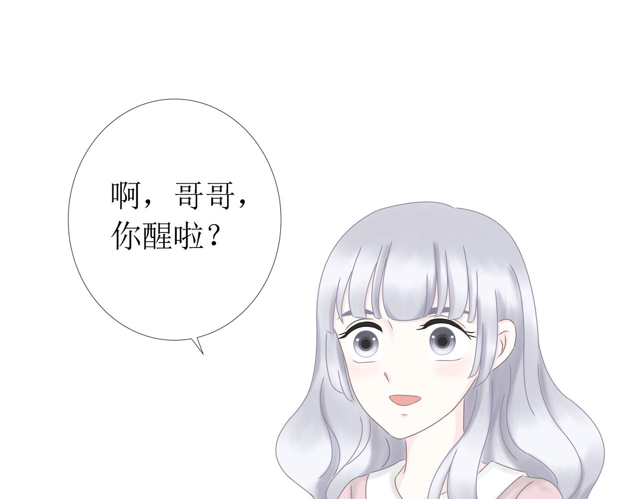 第11话 留下(1/3)-第11话