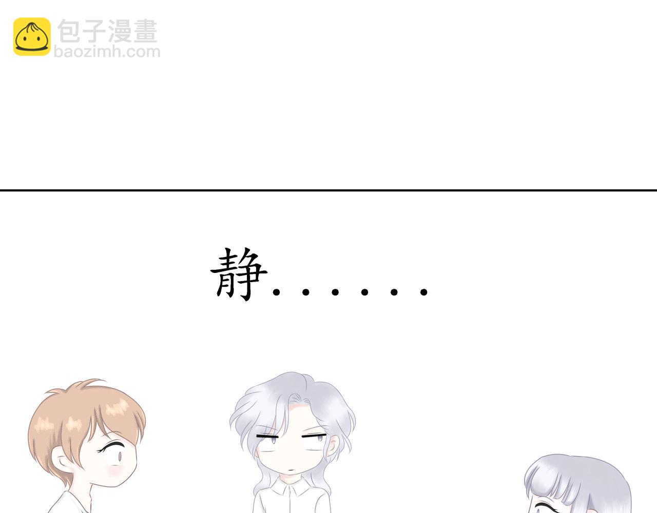 第11话 留下(1/3)-第11话