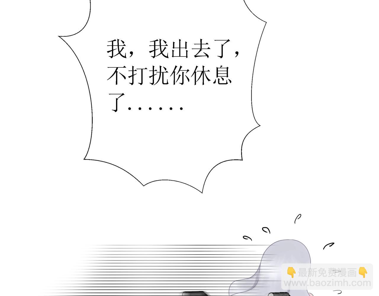 第11话 留下(1/3)-第11话